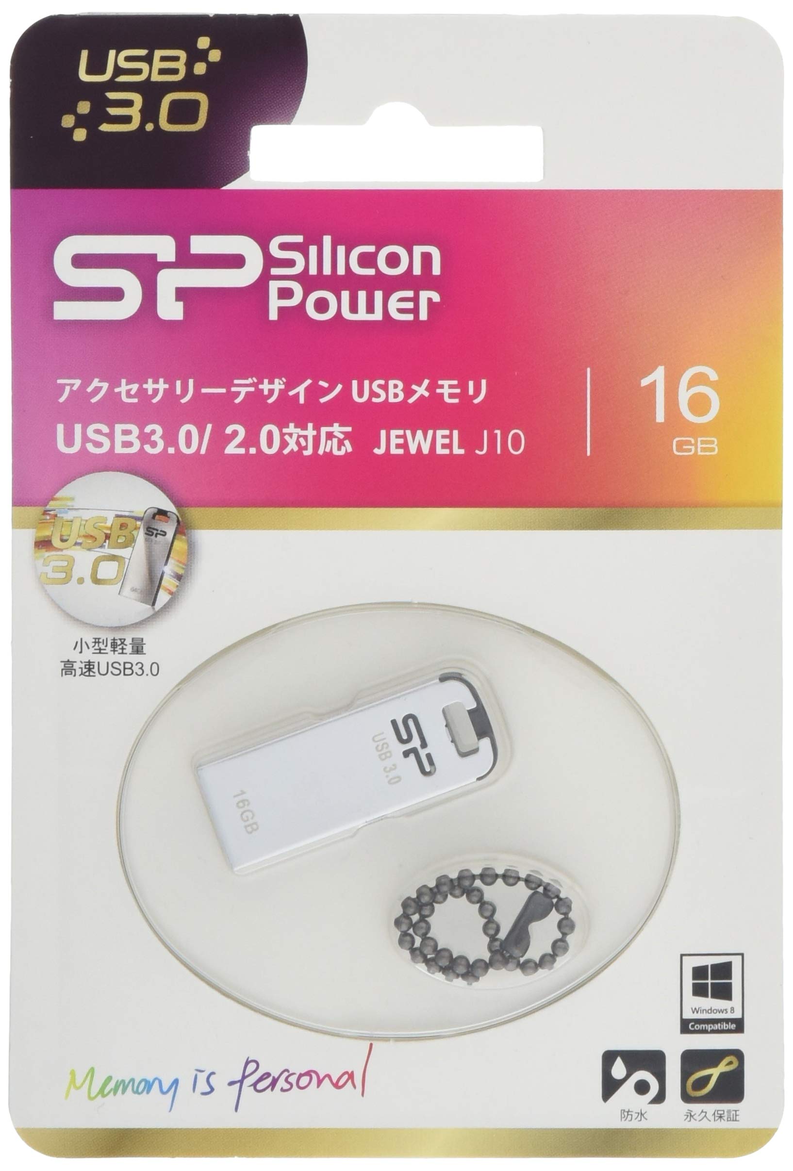 (未使用･未開封品)　シリコンパワー USBメモリ 16GB USB3.0 キャップレスタイプ 防水 防塵 対衝撃 Jewel J10 永久保証 SP016GBUF3J10V1K vf3p617 Amazon | シリコンパワー USBメモリ 16GB USB3.0 キャップレスタイプ